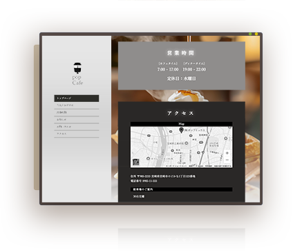 Webで更新